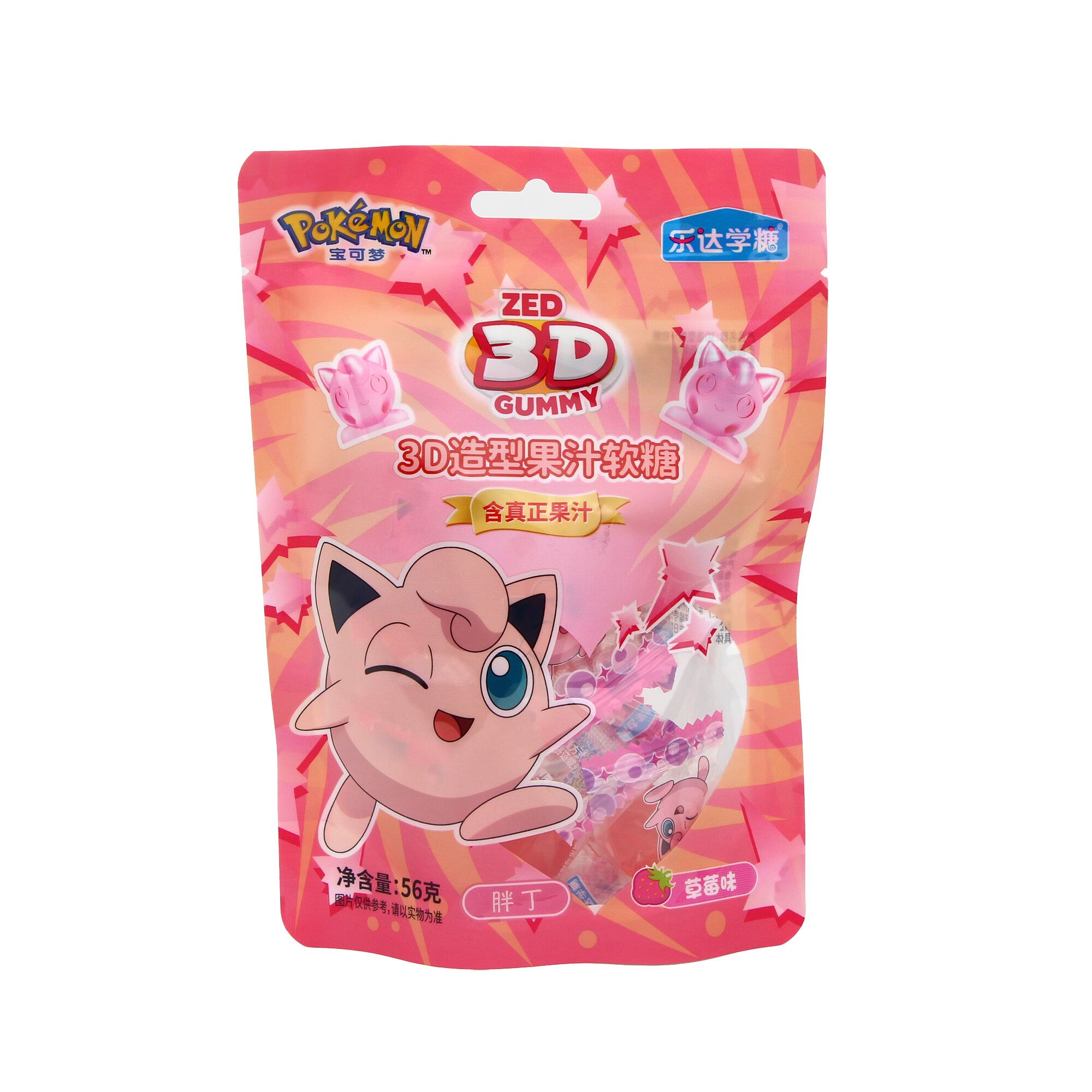 Pokemon 3d Gummies Strawberry (Zed) Pokemon 3d Gummies Strawberry (Zed)