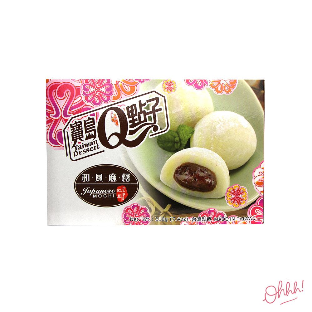 Mochi – Red Bean Mochi - Red Bean
