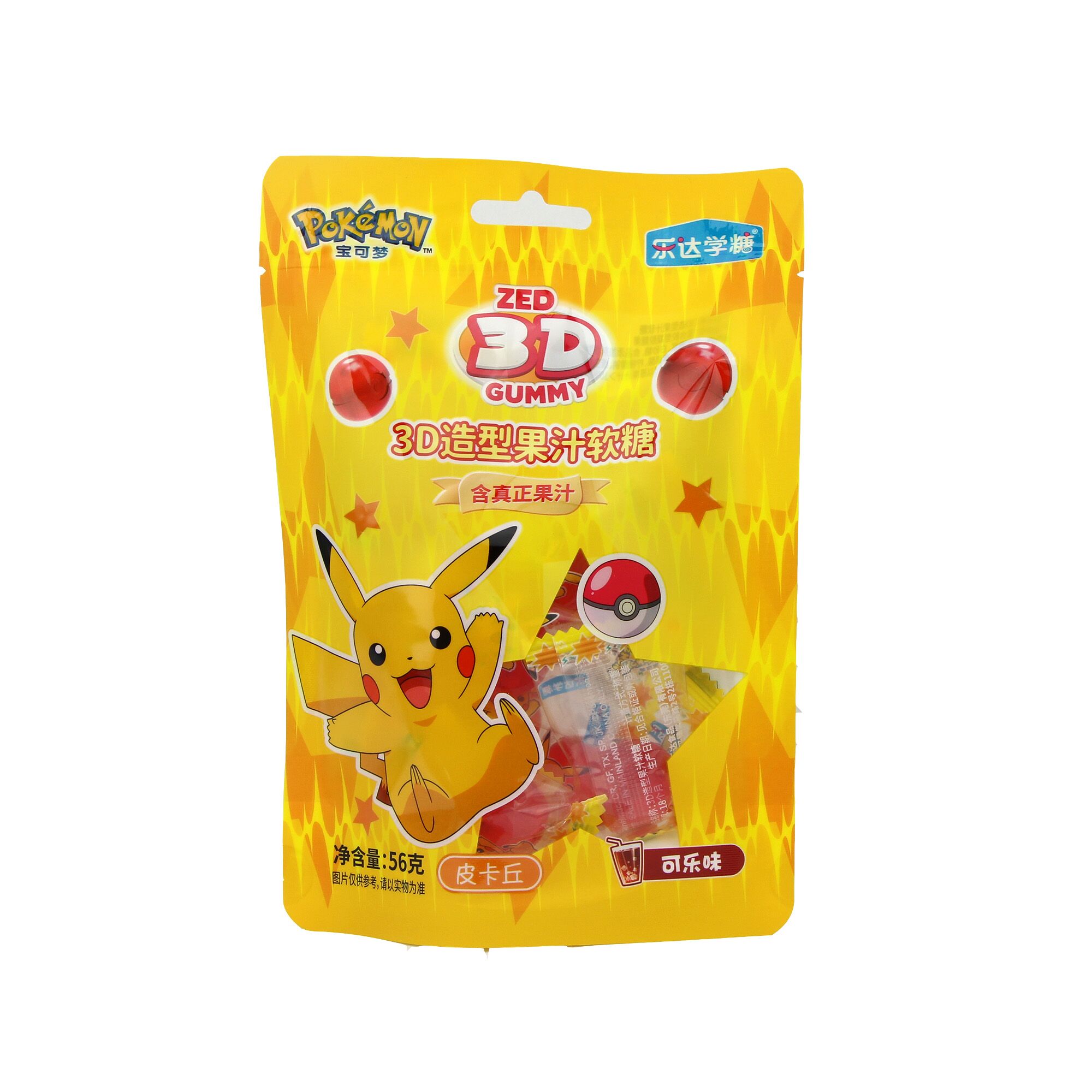Pokemon 3d Gummies Cola (Zed) Pokemon 3d Gummies Cola (Zed)