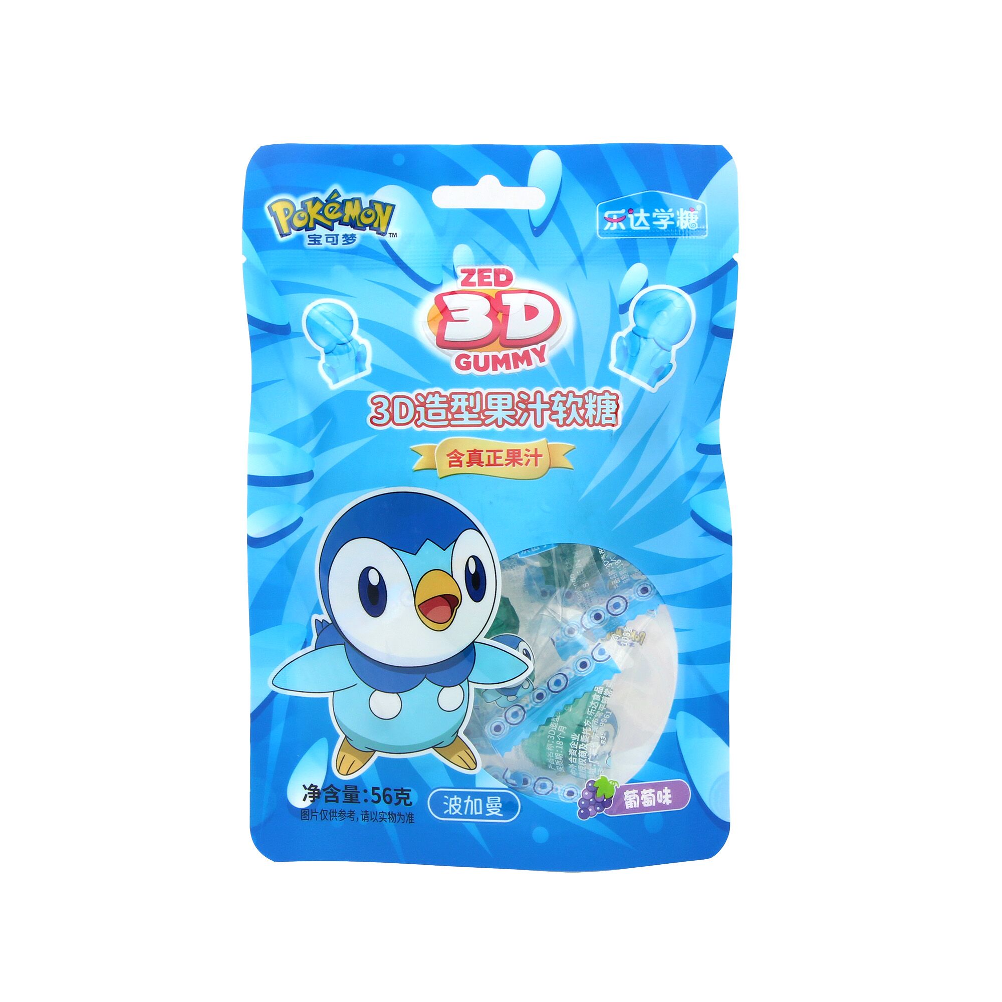 Pokemon 3d Gummies Raisin (Zed) Pokemon 3d Gummies Raisin (Zed)
